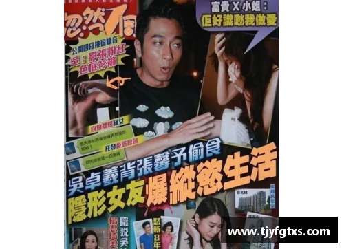 狗仔镜头下的体育明星私生活揭秘：当明星遇上闪光灯的真实面貌