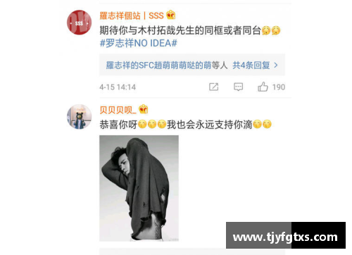 小孩勇敢请求体育明星签名 感人瞬间记录了偶像的温暖一面