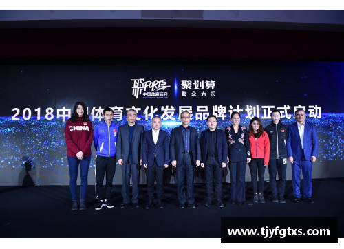 中国体育明星过生日的特别庆祝活动与文化意义探讨